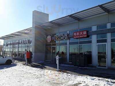 Dagu Rice Noodle Restaurant