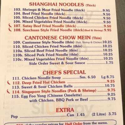 Ginger Garden Restaurant