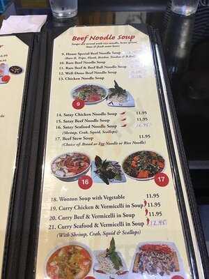 Rice For King -- District