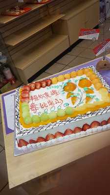 Ruby's Bakery Birthday & Wedding Cake