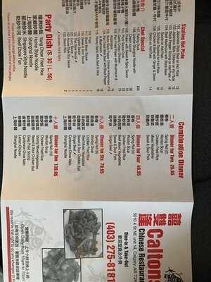 Calton Chinese Restaurant