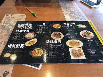 Mi Noodle Inc