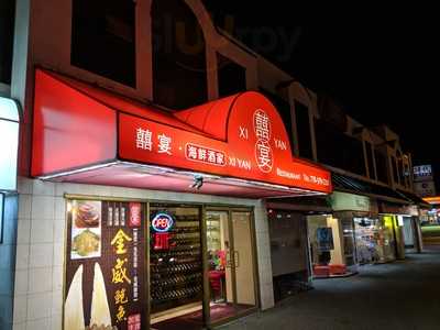 Xi Yan Seafood Restaurant