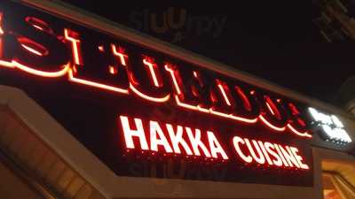 Slumdog Bar And Grill