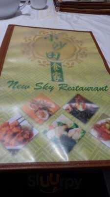 New Sky Restaurant