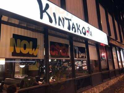 Kintako Japanese Restaurant