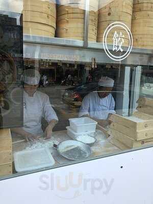 Petit Poisson Dumpling