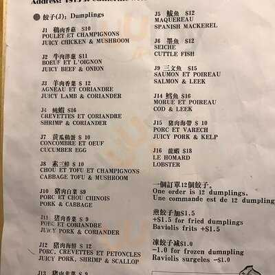 Petit Poisson Dumpling