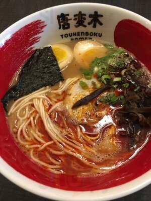 Touhenboku Ramen