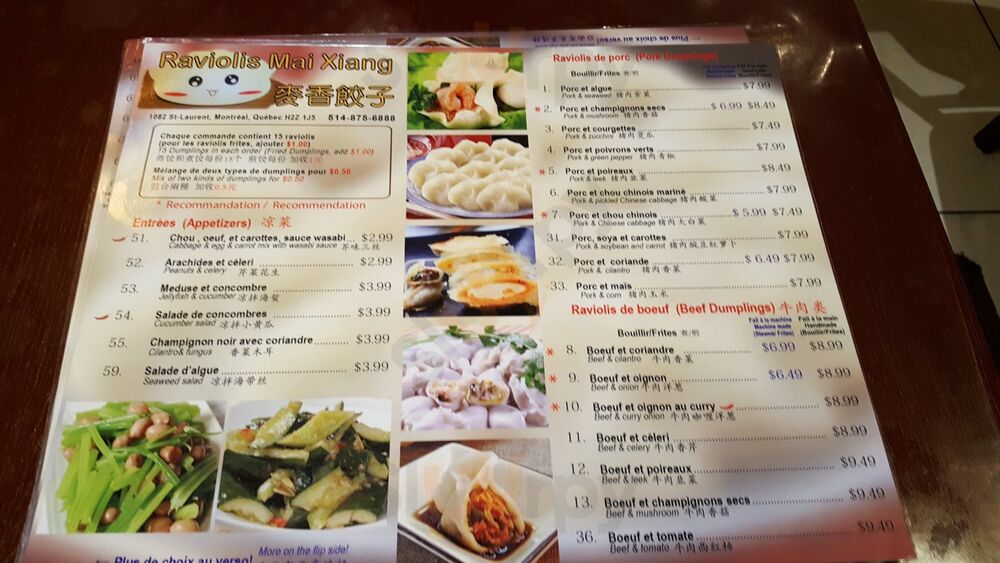 Raviolis Mai Xingyuan