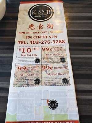 K & B Noodle House