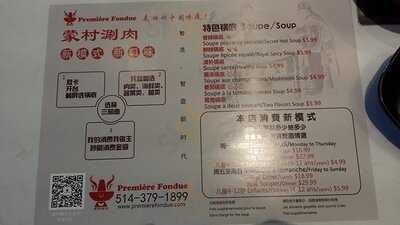 Restaurant Premiere Fondue