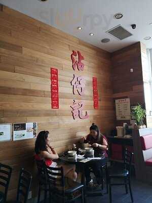 Jim Chai Kee Wonton Noodle