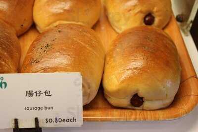 Hong Kong Island Bakery