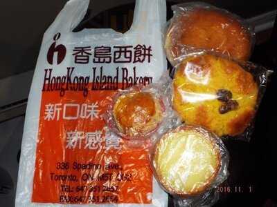 Hong Kong Island Bakery