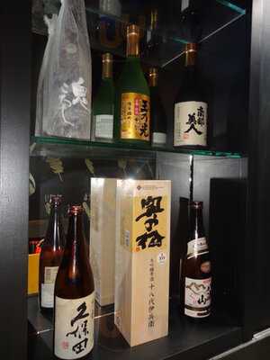 Sake Bar Kushi
