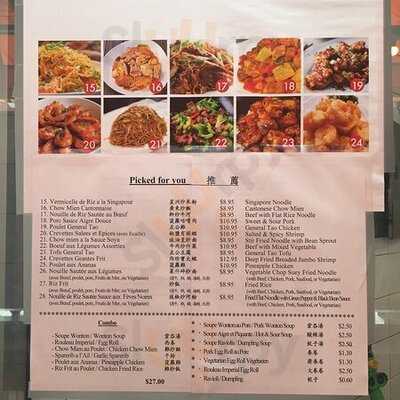 Buffet Chinois Restaurant Jade