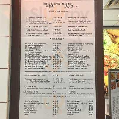 Buffet Chinois Restaurant Jade