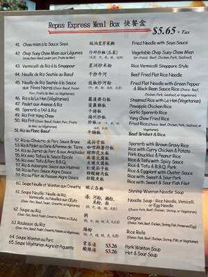 Buffet Chinois Restaurant Jade