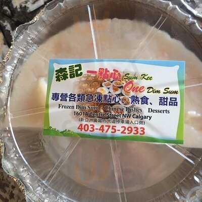 Sum Kee One Dim Sum