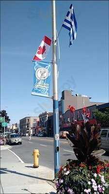 Christina's On The Danforth