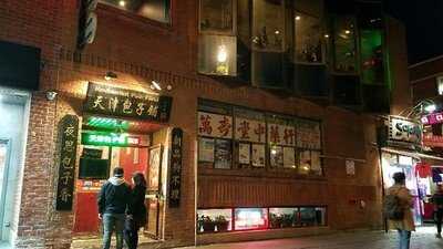 Restaurant Pain Farci