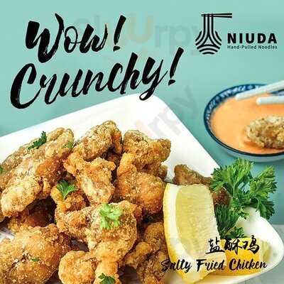Niuda Hand-pulled Noodles