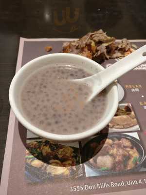 Congee Delight