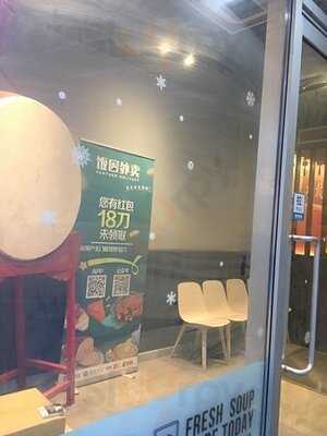 Nouilles De Riz Dagu