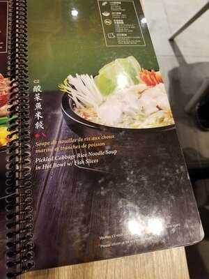 Nouilles De Riz Dagu