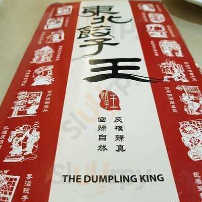 The Dumpling King