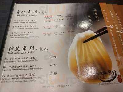Shanghai Dim Sum