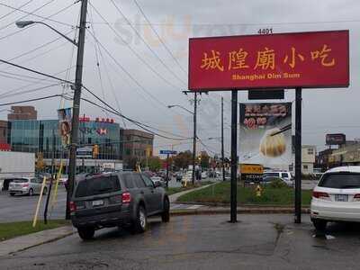 Shanghai Dim Sum