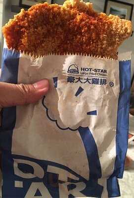 Hot Star Large Fried Chicken