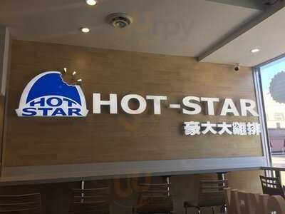 Hot Star Large Fried Chicken