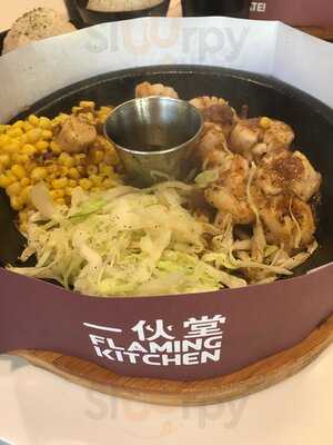 Flaming Kitchen