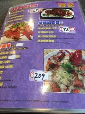 Kenny's Noodle Restaurant