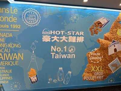 Hot Star Large Fried Chicken