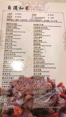 Full Yuan Seafood Restaurant
