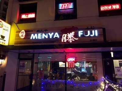Menya Fuji