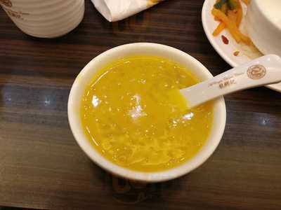 Mr. Congee Chinese Cuisine