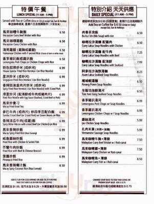 South Asia Malaysian Cuisine