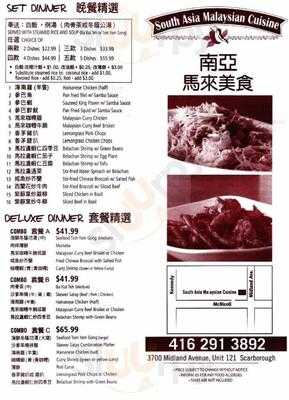 South Asia Malaysian Cuisine