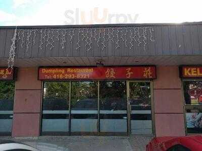Dumpling Restaurant