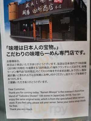 Ramen Misoya