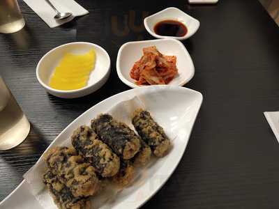 The Wonderful Company