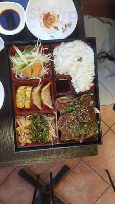 The Wonderful Company