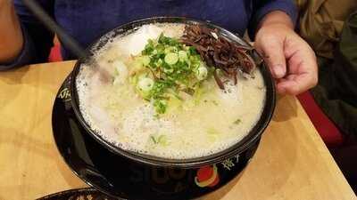 Ikkousha Ramen