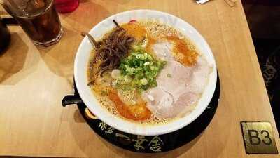 Ikkousha Ramen