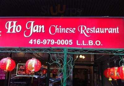 Ho Jan Chinese Restaurant